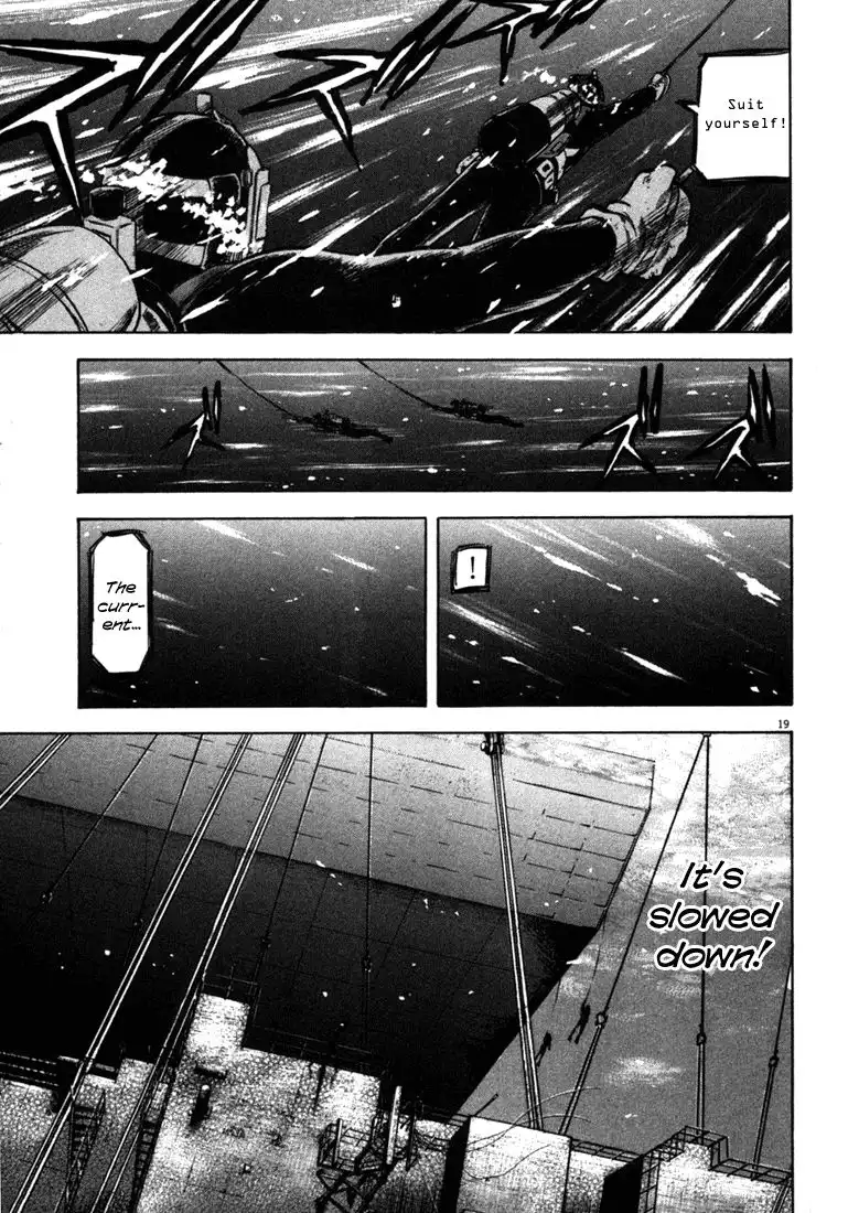 Waga Na wa Umishi Chapter 24 19